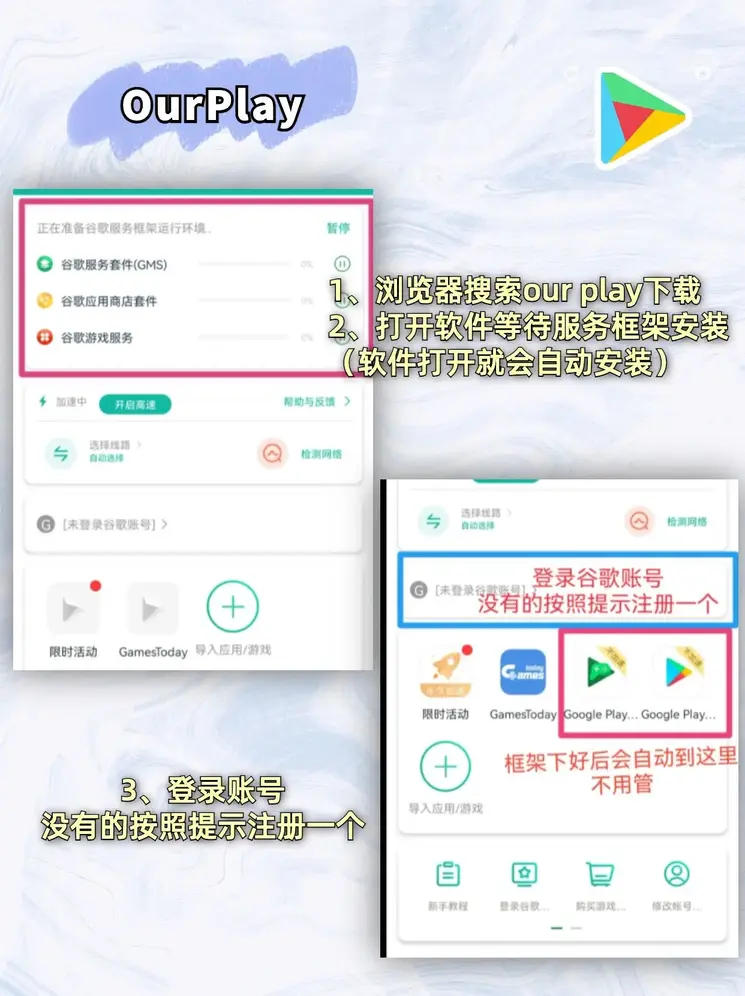 水帘洞导航下载截图1